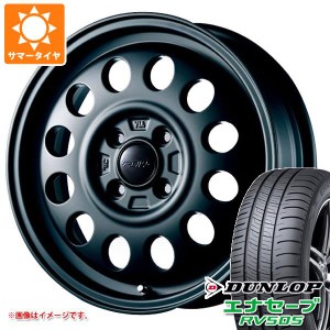 ハスラー用 サマータイヤ ダンロップ エナセーブ RV505 165/60R15 77H KLC ヤマト 5.0-15 タイヤホイール4本セット