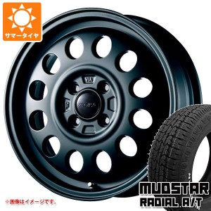 ハスラー用 サマータイヤ マッドスター ラジアル A/T 165/60R15 77S ホワイトレター KLC ヤマト 5.0-15 タイヤホイール4本セット