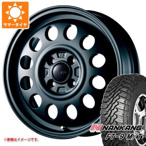 ハイゼットトラック S500系用 サマータイヤ ナンカン FT-9 M/T 165/60R15 77S ホワイトレター KLC ヤマト 5.0-15 タイヤホイール4本セッ