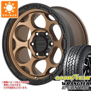 サマータイヤ 265/70R17 116H XL グッドイヤー ラングラー AT サイレントトラック アウトラインホワイトレター KMC KM541 ダーティーハリ