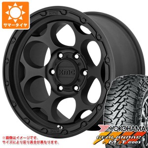 ジープ ラングラー JK/JL系用 サマータイヤ ヨコハマ ジオランダー M/T G003 33x12.50R17 LT 120Q KMC KM541 ダーティーハリー タイヤホ