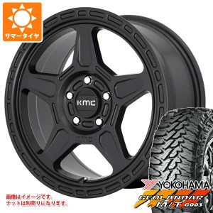 ジープ ラングラー JK/JL系用 サマータイヤ ヨコハマ ジオランダー M/T G003 33x12.50R17 LT 120Q KMC KM721 アルパイン タイヤホイール4