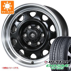 ハイエース 200系用 サマータイヤ ダンロップ RV503 195/80R15 107/105L ランドフット SWZ 6.0-15 タイヤホイール4本セット