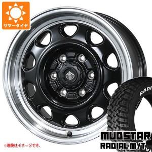 ハイエース 200系用 サマータイヤ マッドスター ラジアル M/T 215/70R16 100T ホワイトレター ランドフット SWZ 6.5-16 タイヤホイール4