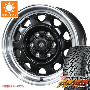 ランドクルーザー プラド 150系用 サマータイヤ ヨコハマ ジオランダー M/T G003 LT265/65R17 120/117Q ランドフット SWZ 8.0-17 タイヤ