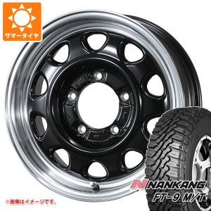 5本セット ジムニー用 サマータイヤ ナンカン FT-9 M/T 175/80R16 91S ホワイトレター ランドフット SWZ 5.5-16 タイヤホイール5本セット