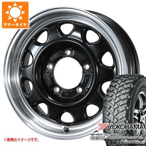 5本セット ジムニー用 サマータイヤ ヨコハマ ジオランダー M/T+ G001J 195R16C 104/102Q ランドフット SWZ 5.5-16 タイヤホイール5本セ