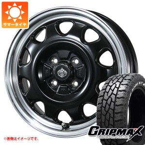 サマータイヤ 155/65R14 75Q グリップマックス マッドレイジ R/T MAX ブラックレター ランドフット SWZ 4.5-14 タイヤホイール4本セット