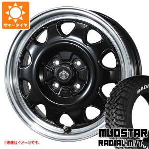 ハスラー用 サマータイヤ マッドスター ラジアル M/T 165/65R14 79S ホワイトレター ランドフット SWZ 4.5-14 タイヤホイール4本セット