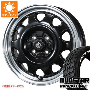 サマータイヤ 155/65R14 75S マッドスター ワンパク M/T ホワイトレター ランドフット SWZ 4.5-14 タイヤホイール4本セット