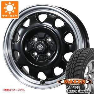 ハイゼットトラック S500系用 サマータイヤ マキシス MT-753 ブラボーシリーズ 185R14C 102/100Q 8PR ブラックサイドウォール ランドフッ