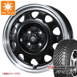 サマータイヤ 165/65R14 79S ナンカン FT-9 M/T ホワイトレター ランドフット SWZ 4.5-14 タイヤホイール4本セット