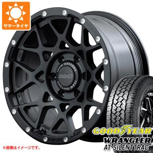 サマータイヤ 265/70R17 116H XL グッドイヤー ラングラー AT サイレントトラック アウトラインホワイトレター レイズ デイトナ M8 8.5-1