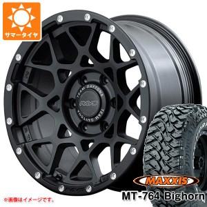 サマータイヤ 265/70R17 118/115Q 8PR マキシス MT-764 ビッグホーン ホワイトレター レイズ デイトナ M8 8.5-17 タイヤホイール4本セッ