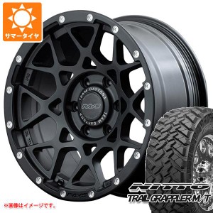 サマータイヤ 265/70R17 121Q ニットー トレイルグラップラー M/T レイズ デイトナ M8 8.5-17 タイヤホイール4本セット