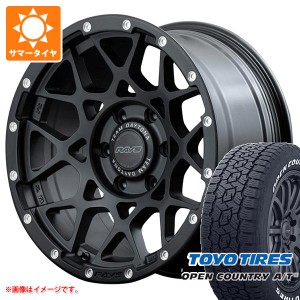 サマータイヤ 265/70R17 115T トーヨー オープンカントリー A/T3 ホワイトレター レイズ デイトナ M8 8.5-17 タイヤホイール4本セット