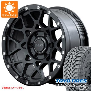 サマータイヤ 265/65R17 120/117P トーヨー オープンカントリー M/T ブラックレター レイズ デイトナ M8 8.5-17 タイヤホイール4本セット