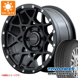 サマータイヤ 265/65R17 112H トーヨー オープンカントリー U/T レイズ デイトナ M8 8.5-17 タイヤホイール4本セット