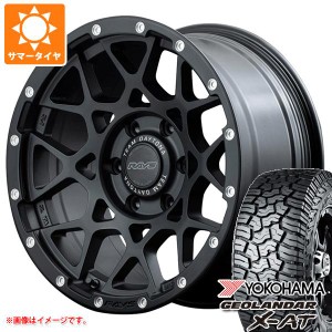 サマータイヤ 265/65R17 120/117Q ヨコハマ ジオランダー X-AT G016 ブラックレター レイズ デイトナ M8 8.5-17 タイヤホイール4本セット