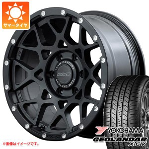 ランドクルーザー プラド 150系用 サマータイヤ ヨコハマ ジオランダー X-CV G057 265/50R20 111W XL レイズ デイトナ M8 9.0-20 タイヤ