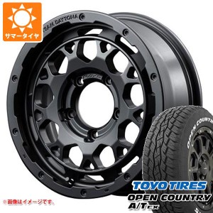 ジムニー JB64W用 サマータイヤ トーヨー オープンカントリー A/T EX 215/70R16 100H ホワイトレター レイズ デイトナ M9 5.5-16 タイヤ