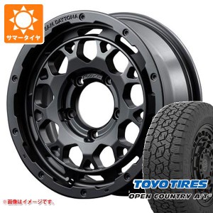 ジムニー JB64W用 2024年製 サマータイヤ トーヨー オープンカントリー A/T3 215/70R16 100T レイズ デイトナ M9 5.5-16 タイヤホイール4