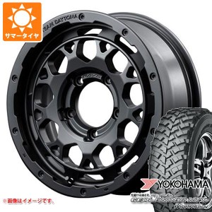 5本セット ジムニー用 サマータイヤ ヨコハマ ジオランダー M/T+ G001J 195R16C 104/102Q レイズ デイトナ M9 5.5-16 タイヤホイール5本