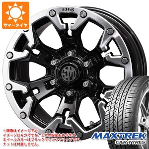 ランドクルーザー プラド 150系用 サマータイヤ マックストレック フォルティス T5 275/55R20 117V XL クリムソン MG ゴーレム 8.5-20 タ