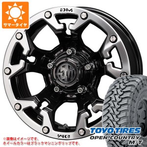 5本セット ジムニー用 サマータイヤ トーヨー オープンカントリー M/T 195R16C 104/102Q ブラックレター M/T-Rパターン クリムソン MG ゴ