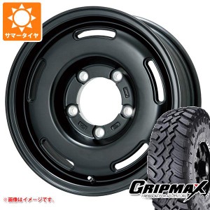 5本セット ジムニーシエラ JB74W用 サマータイヤ グリップマックス マッドレイジ M/T 195/80R15 96Q ホワイトレター プレミックス プディ