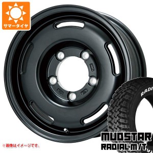 5本セット ジムニーシエラ JB74W用 サマータイヤ マッドスター ラジアル M/T 215/70R16 100T ホワイトレター プレミックス プディン 5.5-