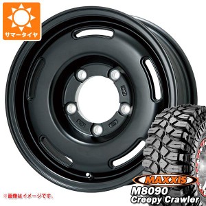 5本セット ジムニー用 サマータイヤ マキシス M8090 クリーピークローラー 6.50-16LT 100K 6PR プレミックス プディン 5.5-16 タイヤホイ