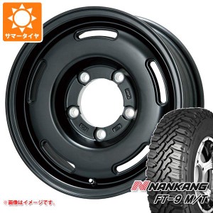 ジムニー用 サマータイヤ ナンカン FT-9 M/T 175/80R16 91S ホワイトレター プレミックス プディン 5.5-16 タイヤホイール4本セット