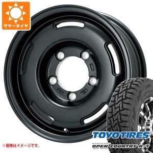 ジムニー用 2024年製 サマータイヤ トーヨー オープンカントリー R/T 185/85R16 105/103N LT ホワイトレター プレミックス プディン 5.5-