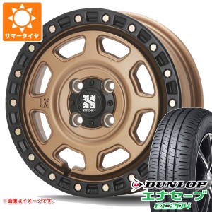 ハスラー用 サマータイヤ ダンロップ エナセーブ EC204 165/65R15 81S MLJ エクストリームJ XJ07 4.5-15 タイヤホイール4本セット