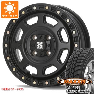 ハイゼットトラック S500系用 サマータイヤ マキシス MT-753 ブラボーシリーズ 185R14C 102/100Q 8PR ブラックサイドウォール MLJ エクス