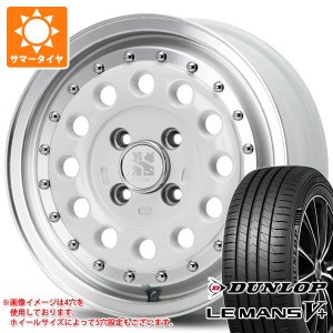 ハスラー用 サマータイヤ ダンロップ ルマン5 LM5+ 165/65R14 79H MLJ エクストリームJ ラギッド 5.0-14 タイヤホイール4本セット