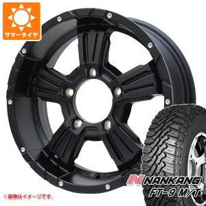 5本セット ジムニー用 サマータイヤ ナンカン FT-9 M/T 175/80R16 91S ホワイトレター ナイトロパワー クロスクロウ 5.5-16 タイヤホイー