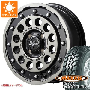 ハスラー用 サマータイヤ マキシス MT-754 バックショットマッダー 195R14C 106/104R 8PR アウトラインホワイトレター ナイトロパワー H1