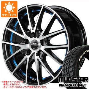 サマータイヤ 155/65R14 75S マッドスター ワンパク M/T ホワイトレター シュナイダー RX27 4.5-14 タイヤホイール4本セット