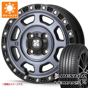 エブリイバン DA17V用 サマータイヤ ダンロップ ルマン5 LM5+ 165/65R14 79H MLJ エクストリームJ XJ07 4.5-14 タイヤホイール4本セット