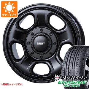 ハイエース 200系用 サマータイヤ ダンロップ RV503 215/65R16C 109/107L ブルート BR-33 6.5-16 タイヤホイール4本セット