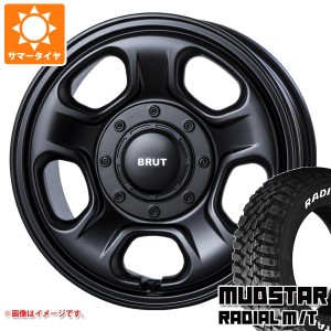 ハイエース 200系用 サマータイヤ マッドスター ラジアル M/T 215/70R16 100T ホワイトレター ブルート BR-33 6.5-16 タイヤホイール4本