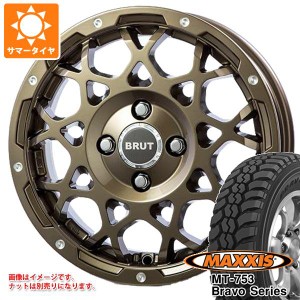 ハイゼットトラック S500系用 サマータイヤ マキシス MT-753 ブラボーシリーズ 185R14C 102/100Q 8PR ブラックサイドウォール ブルート B