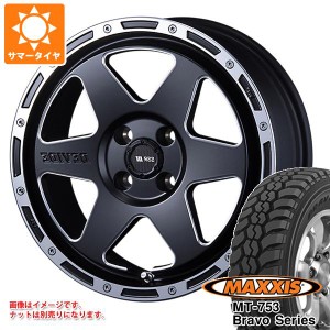 ハイゼットトラック S500系用 サマータイヤ マキシス MT-753 ブラボーシリーズ 185R14C 102/100Q 8PR ブラックサイドウォール SSR ディバ