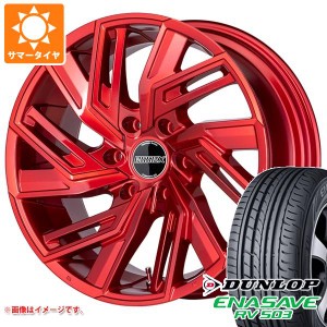 ハイエース 200系用 サマータイヤ ダンロップ RV503 215/60R17C 109/107L エセックス EW 6.5-17 タイヤホイール4本セット