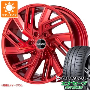 ハイエース 200系用 サマータイヤ ダンロップ エナセーブ RV505 225/45R19 96W XL エセックス EW 8.5-19 タイヤホイール4本セット