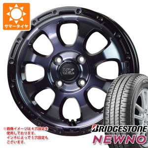 2023年製 サマータイヤ 165/65R14 79S ブリヂストン ニューノ マッドクロスグレイス 4.5-14 タイヤホイール4本セット