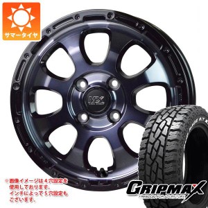 キャリイ DA16T用 サマータイヤ グリップマックス マッドレイジ R/T MAX 165/65R14 79S ブラックレター マッドクロスグレイス 4.5-14 タ