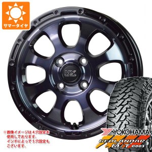 サマータイヤ 145/80R12 80/78N LT ヨコハマ ジオランダー M/T G003 マッドクロスグレイス 4.0-12 タイヤホイール4本セット